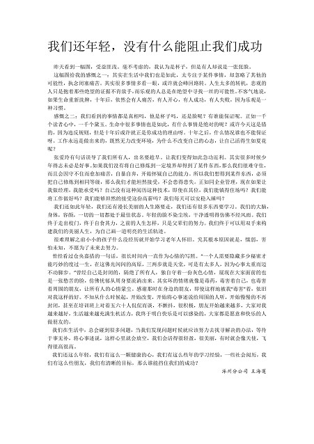 decfaafa-5951-4b62-865c-94b853f14f5b