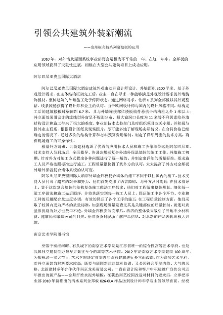 e214a173-5581-439f-88a5-864a902027f4