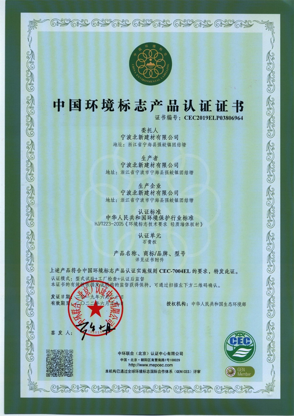 2b6601ca-bee8-4e8b-ada9-6ccb1690385e