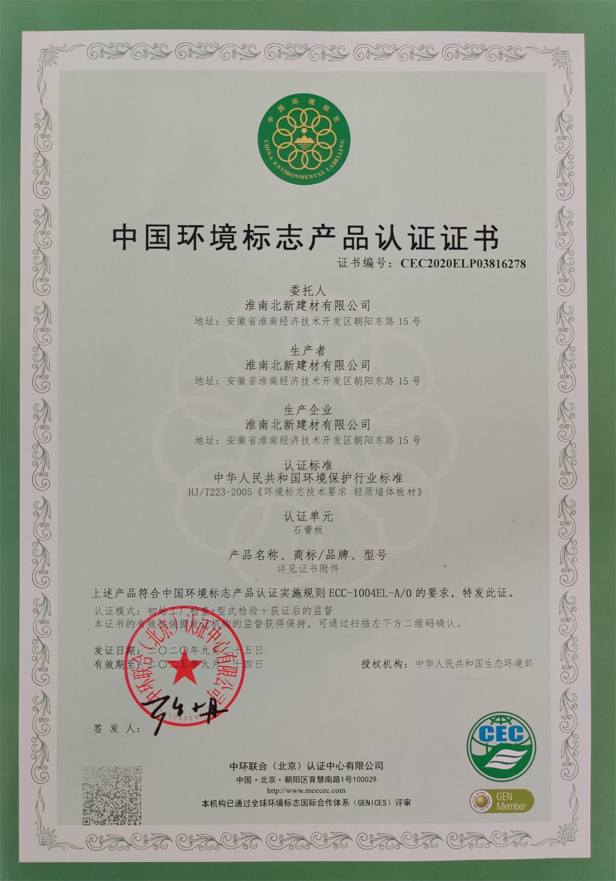 389df98a-7912-4d55-8cd9-cd3e0017a712