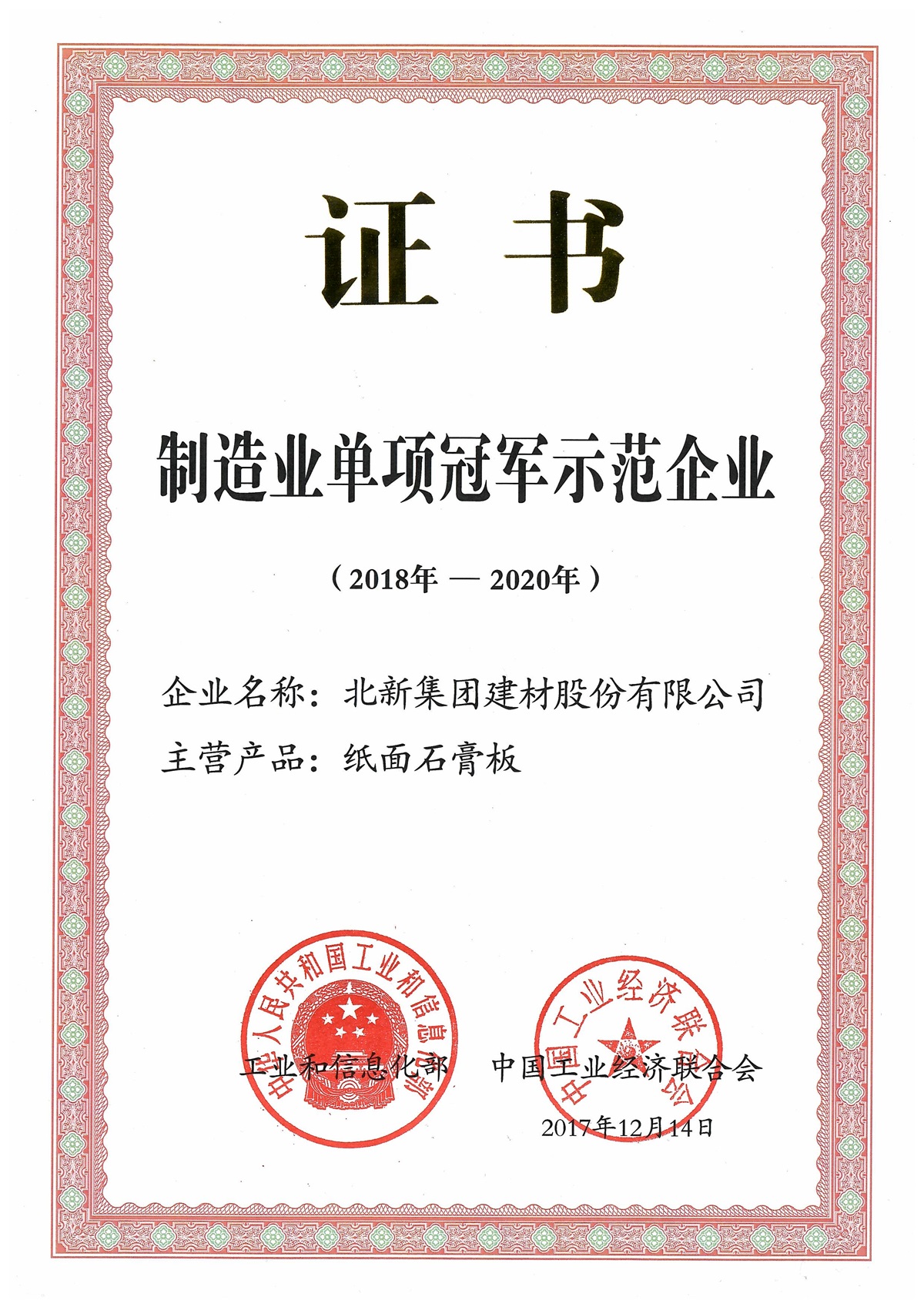 9a73d240-ab0c-4baa-8857-b108c8e27c9b