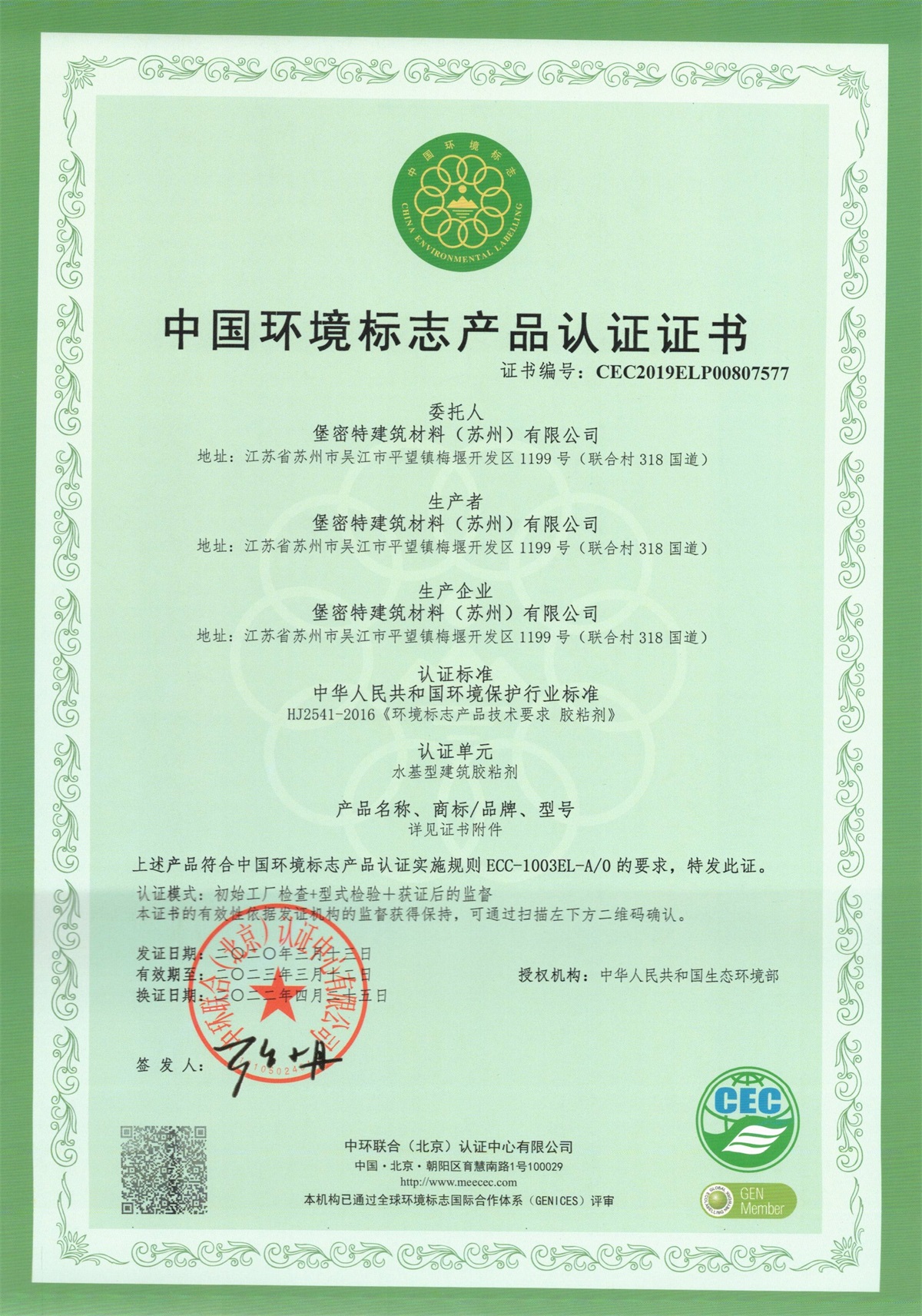 d20b06b3-be42-4c4e-ad06-ace024e5db9a