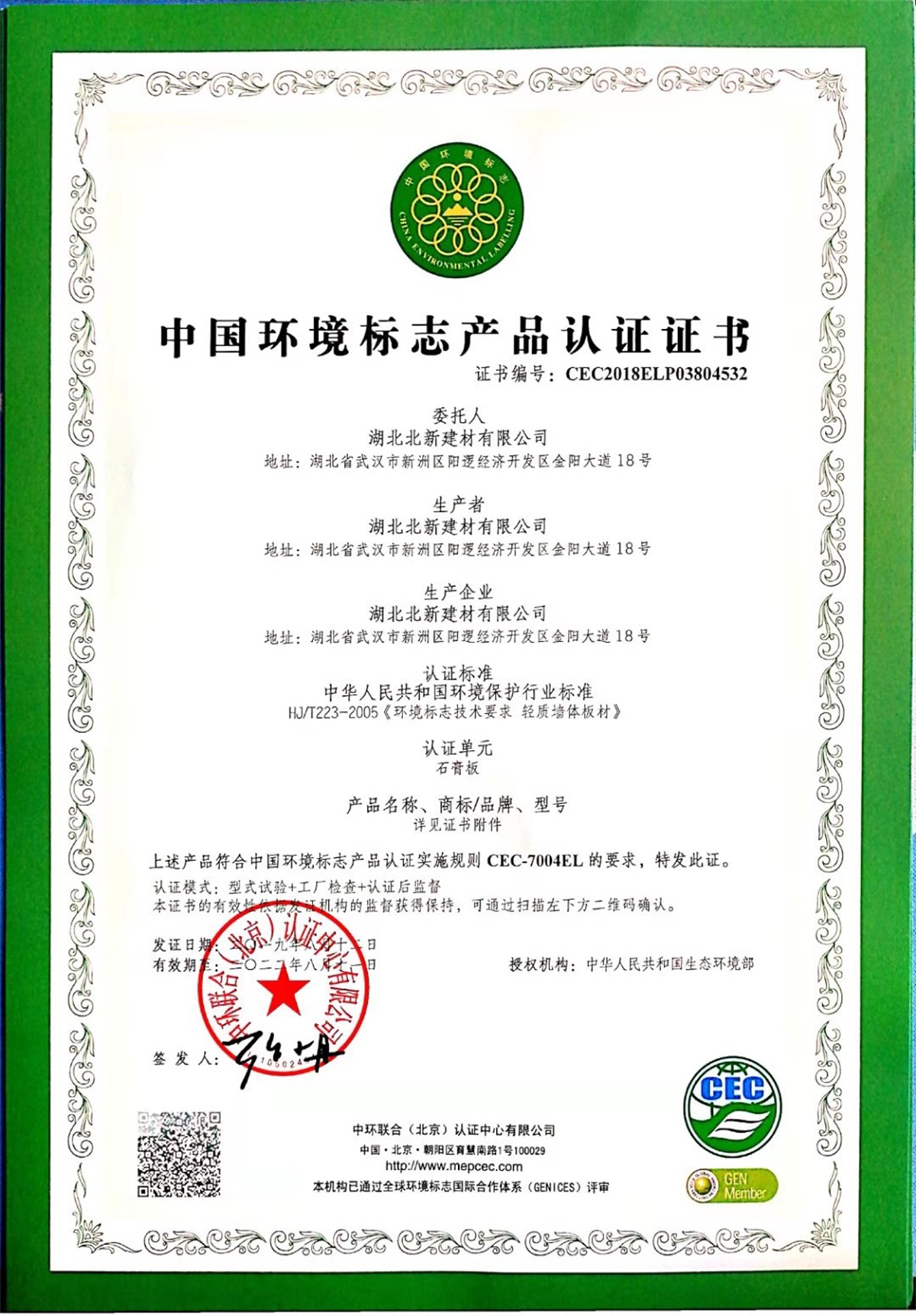 f279a12e-17a6-417c-b708-3c8f63c49a94