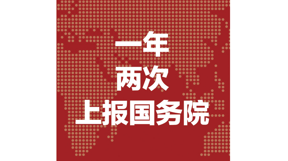 2016年