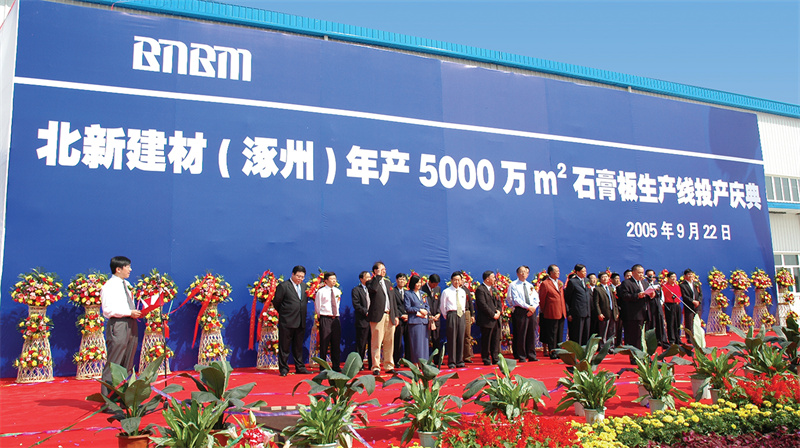 2004年
