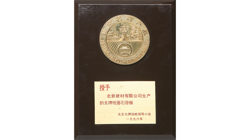 1997年