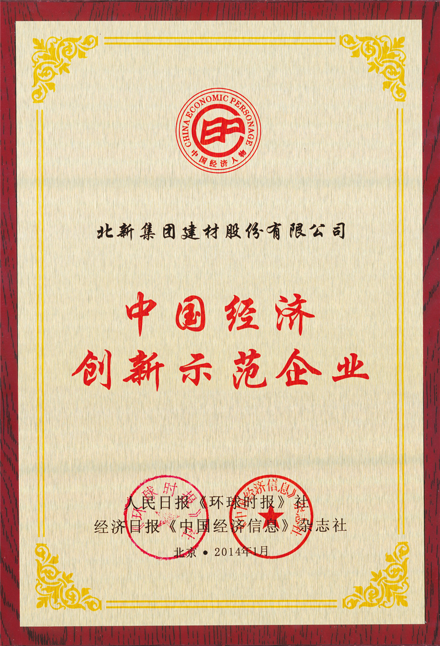 a4842863-cffb-474a-86f1-07981154bbfe
