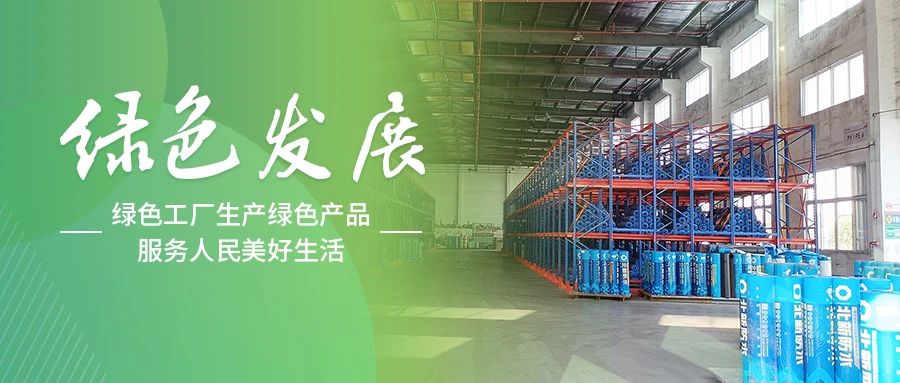 绿色发展丨美彩国际防水广东基地：引发绿色新动能，焕新发展新活力