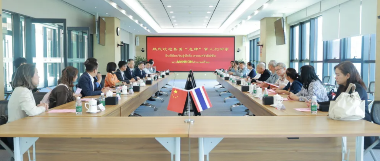 同心同业 共筑共赢 | 泰国主题经销商走进美彩国际建材，深入合作促发展