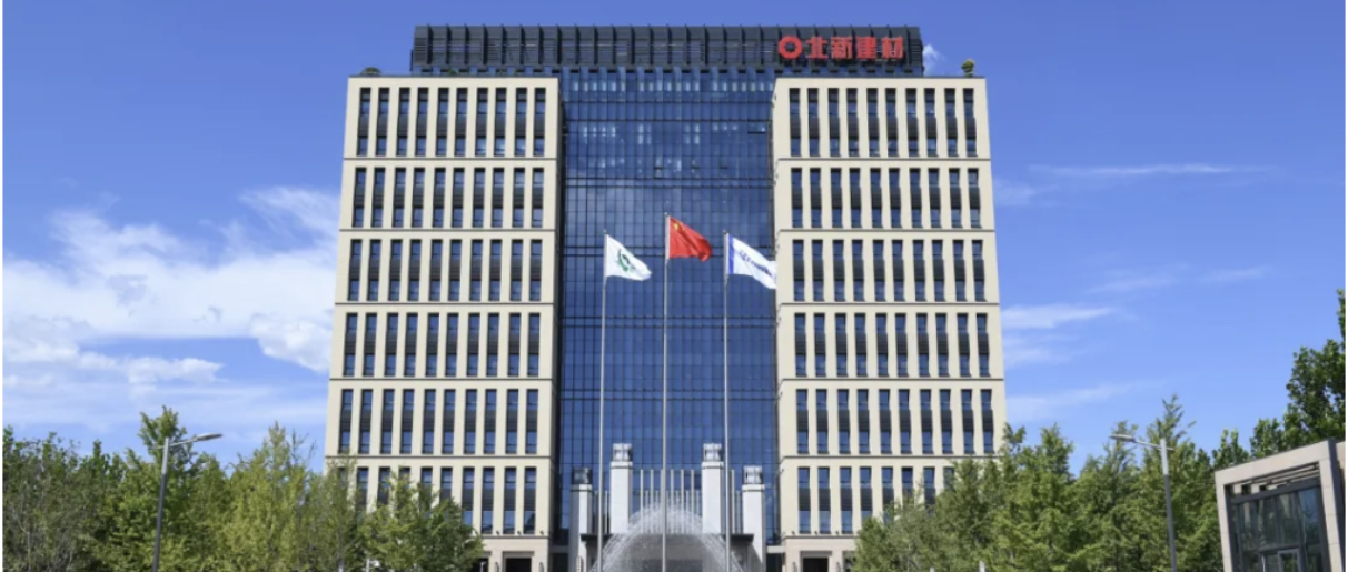 世界安全出产与健全日 | 美彩国际建材：关注员工健全安全，打造性质安全企业